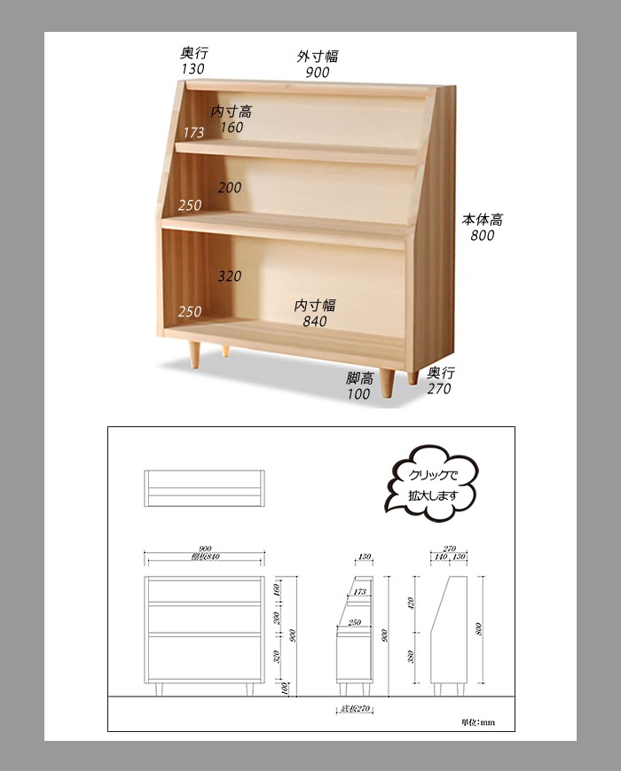 【送料無料】 ブックシェルフ 自然 マルチラック 杉 ナチュラル 楽天市場】【MAX50％OFF! 8/4 20:00 ~ 8/5 23:59まで☆】ラック