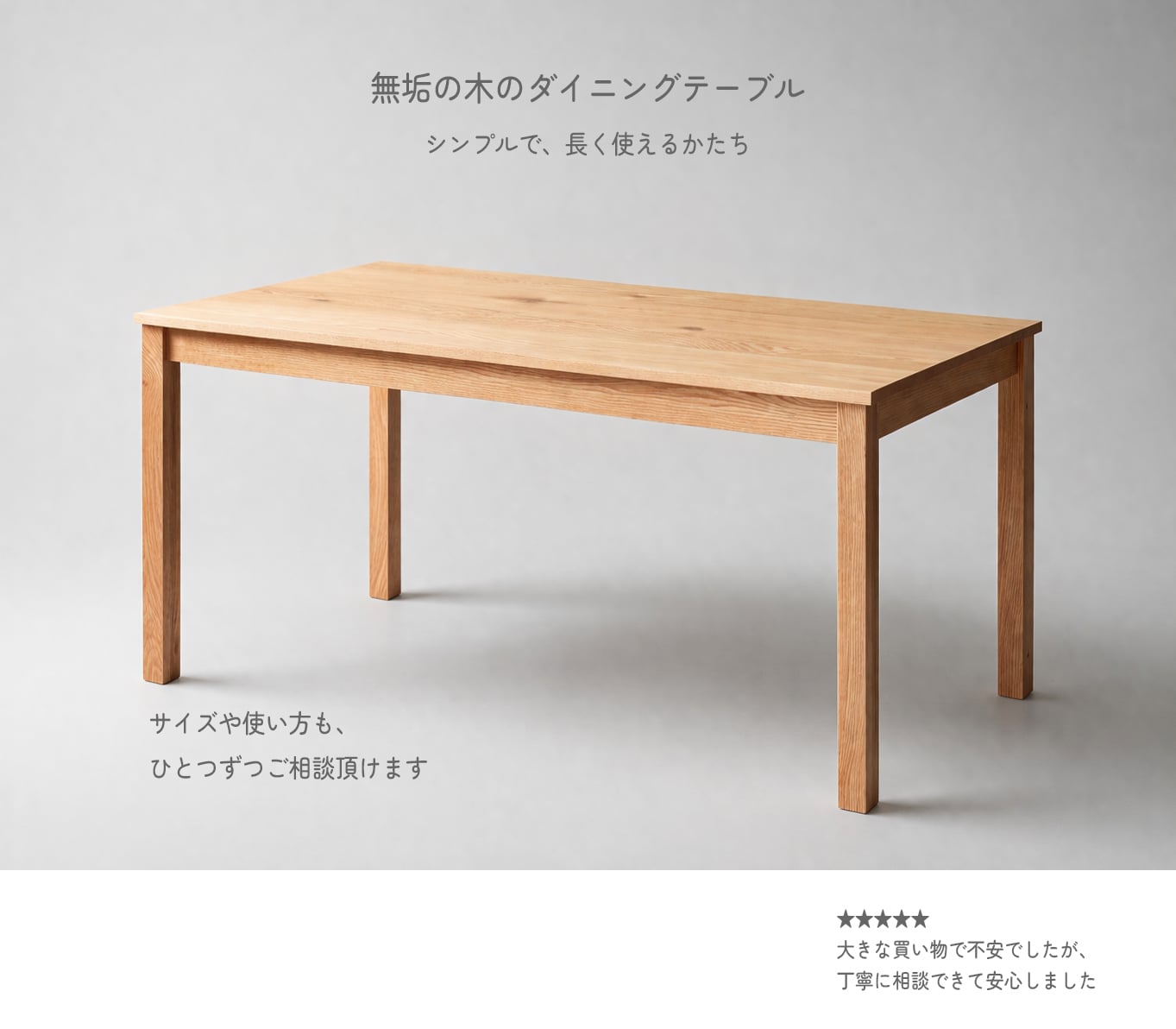 ダイニングテーブル 北欧 ウォールナット オーク チェリー 無垢材 4人