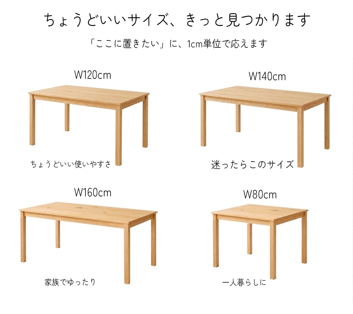 ダイニングテーブル 北欧 ウォールナット オーク チェリー 無垢材 4人