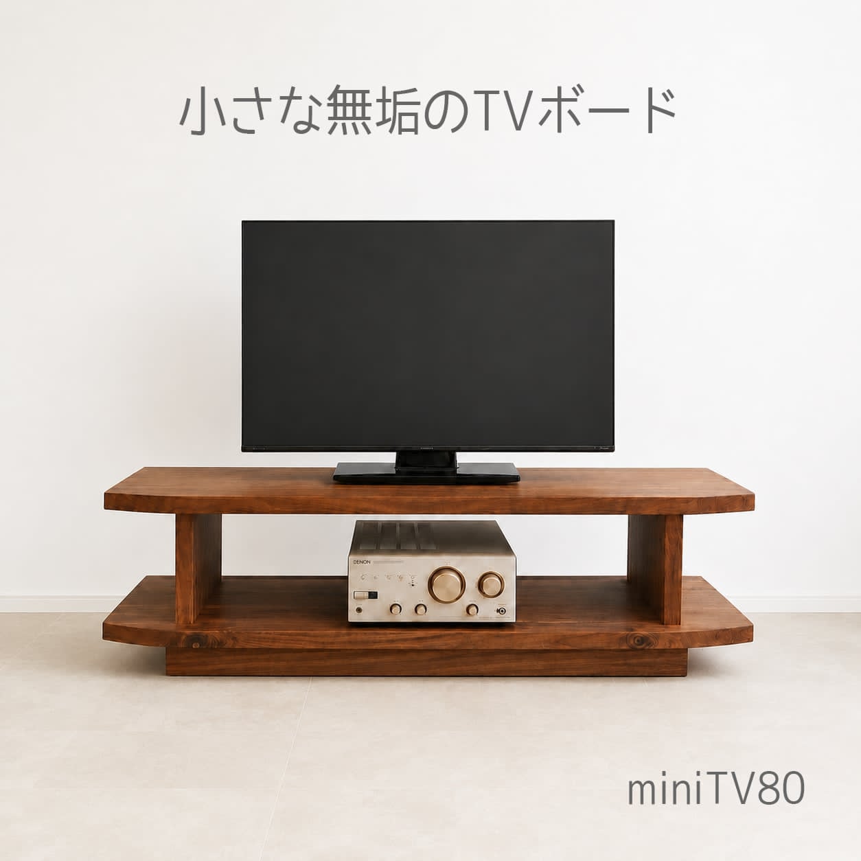 mini TV Board 80 ミニ テレビボード テレビ台 ローボード TV台 TV