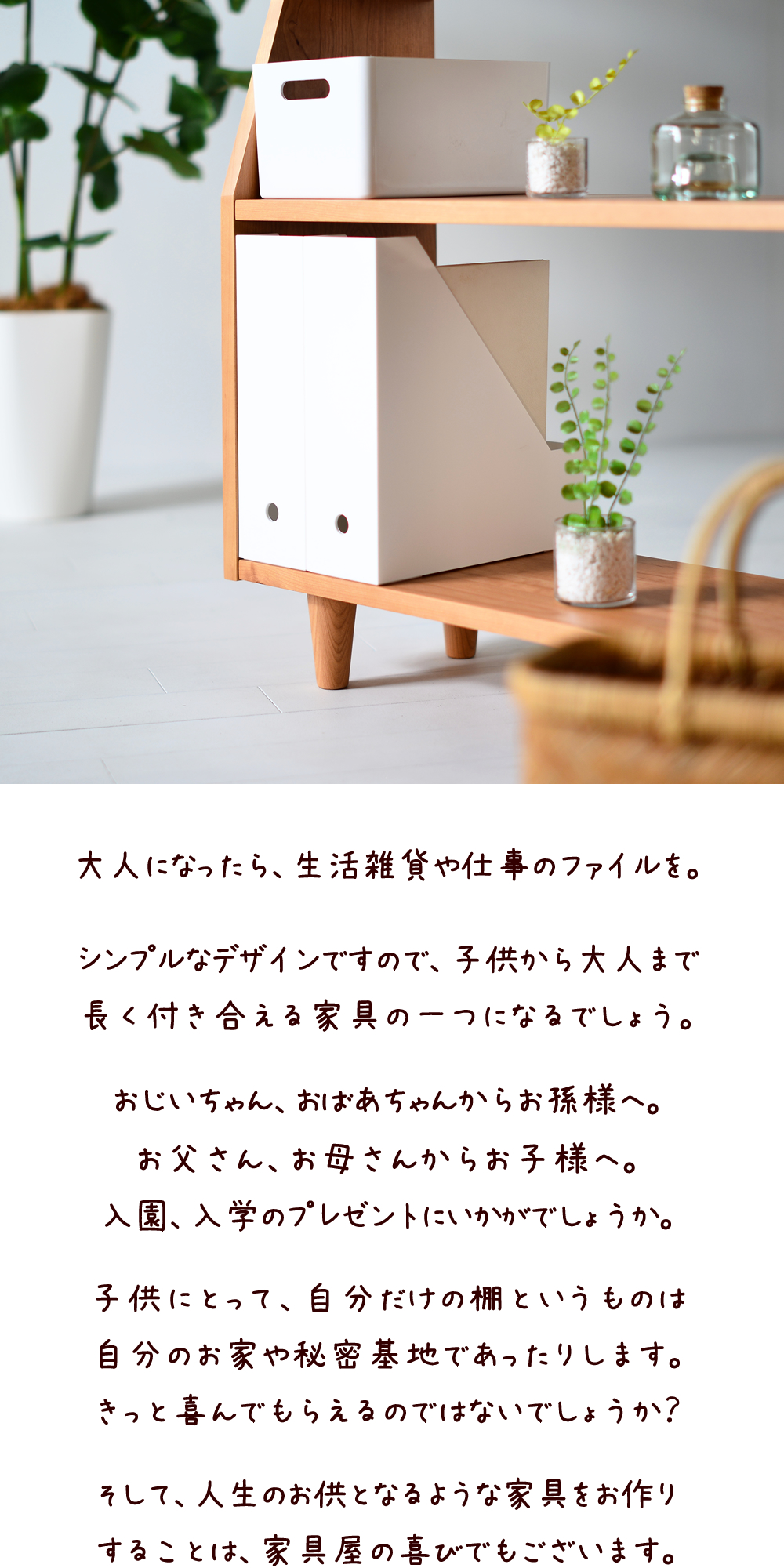 国産/無垢/完成品】マガジンラック オープンラック ブック 国産/無垢/完成品】マガジンラック オープンラック ブック