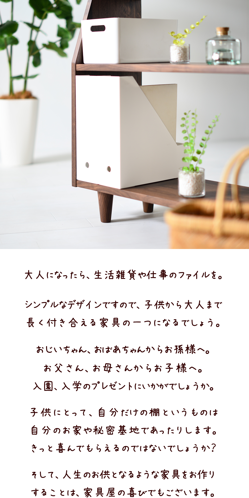 国産/無垢/完成品】マガジンラック オープンラック ブックシェルフ