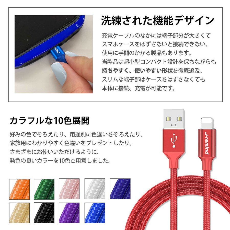 iPhone 充電ケーブル 3本セット 1m 1.5m 2m 充電器 断線防止 急速充電 iPhone14 Pro Max iPhone13  iPhone12 アイフォン 送料無料 planetcord 180日保証 セール :L3SET2:i-concept - 通販 -  Yahoo!ショッピング