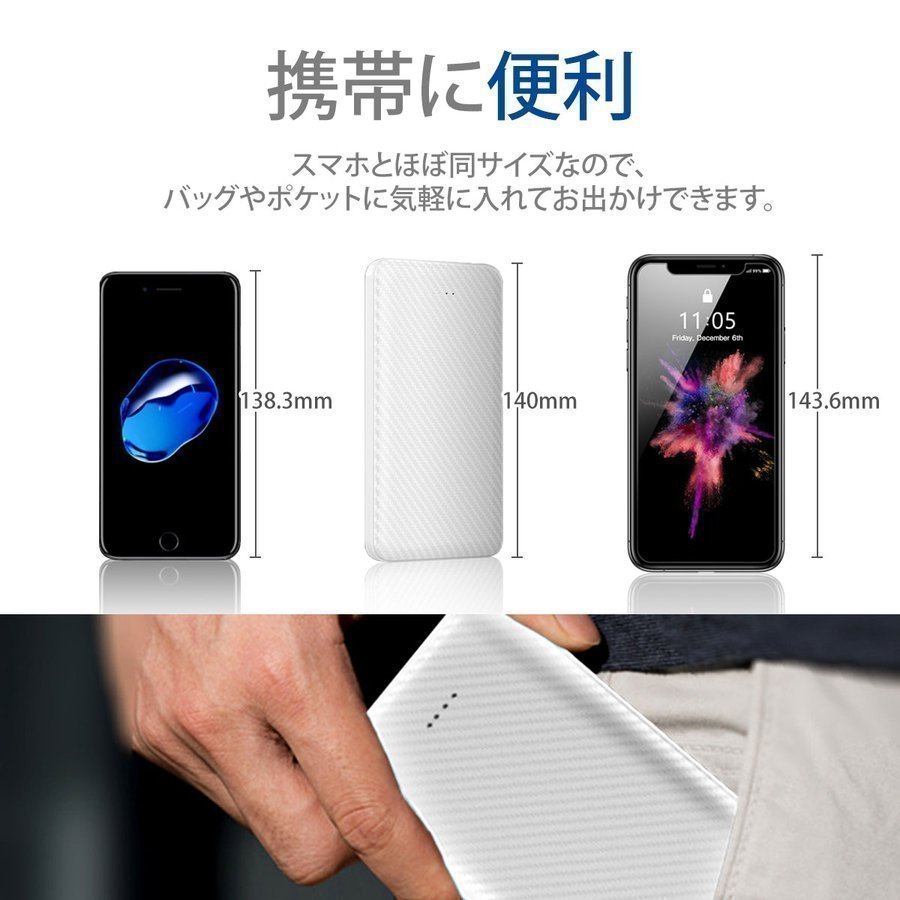 モバイルバッテリー iPhone 大容量 軽量 12600mAh 小型 急速充電 PSE認証済 2台同時 充電 携帯充電器 iPad Android  iPhone14 pro max 13 12 se2 送料無料 セール :MEI:i-concept - 通販 - Yahoo!ショッピング