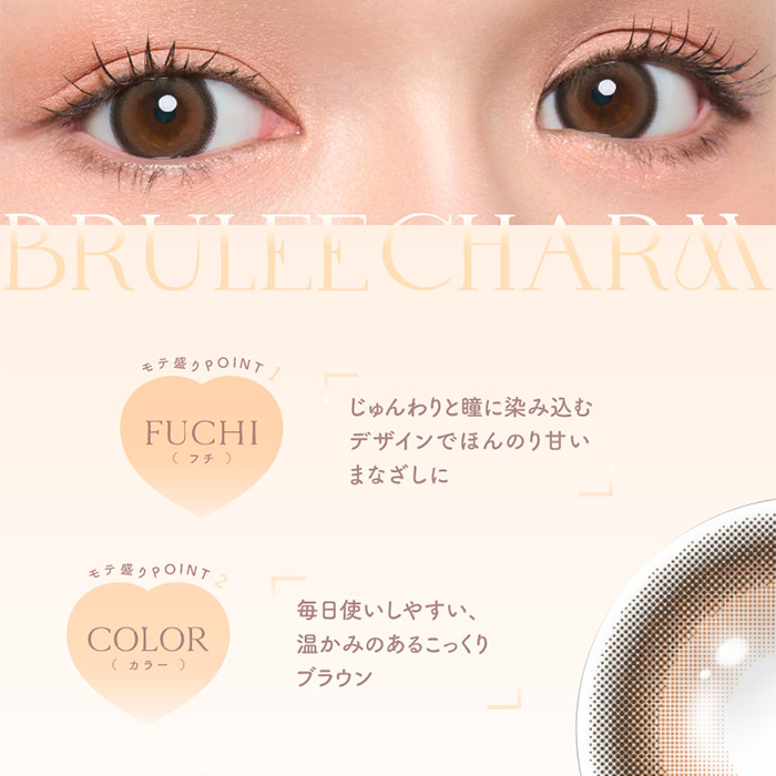 Chu's me（チューズミー） カラコン ワンデー 度あり ゆうこす ブルー