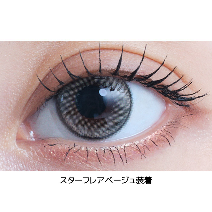 トレカプレゼント】カラコン ワンデー 度あり アイスター eyestar