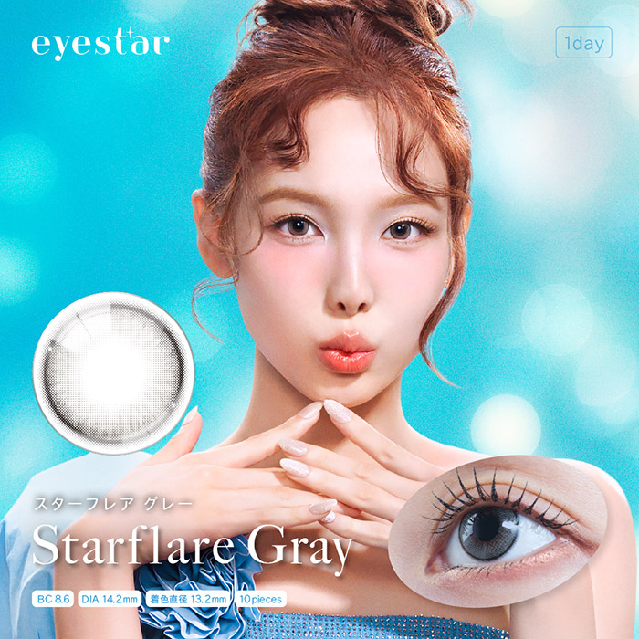トレカプレゼント】カラコン ワンデー 度あり アイスター eyestar