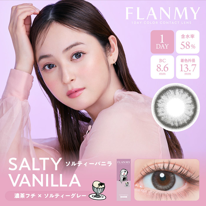 FLANMY（フランミー） カラコン ワンデー 度あり 佐々木希 UV DIA14