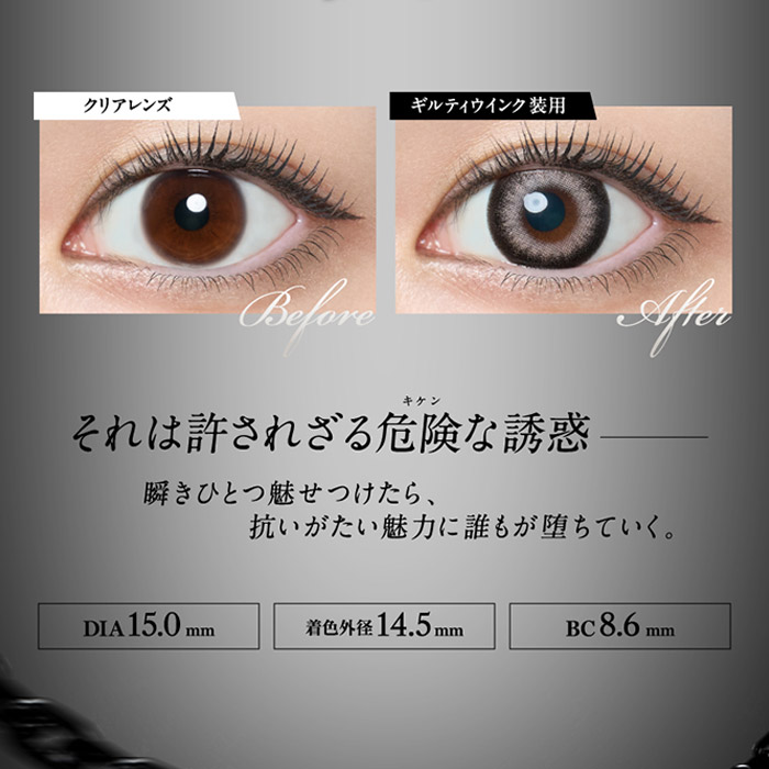 カラコン 1ヶ月 度あり ラヴェール 倖田來未...の詳細画像2