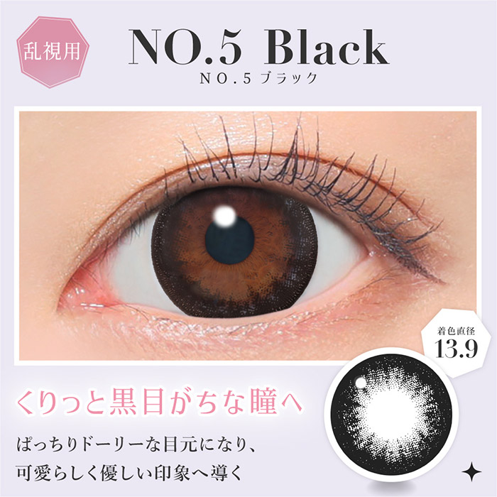 candymagic 乱視用 カラコン ワンデー 度あり Secretcandymagic toric
