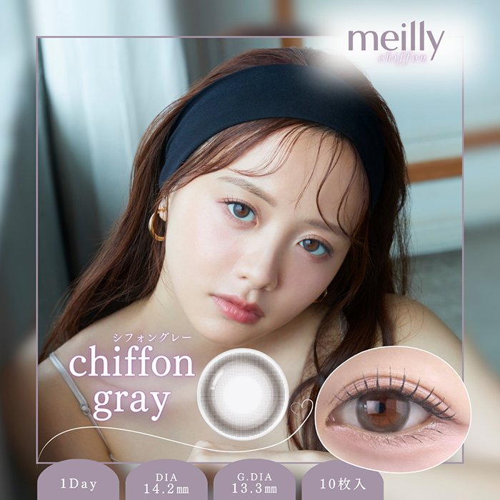 カラコン ワンデー 度あり メイリー meilly 森香澄 1箱10枚入り DIA14