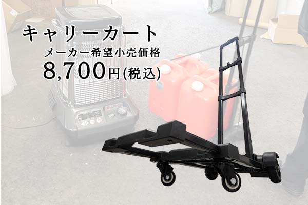送料無料 キャリーカート 折りたたみ タイヤ大きい 荷台 台車 カート 買い物 買い物カート 固定ロープ付き 耐荷重50kg  :if-carry-cart:i-flare(アイフレア)Yahoo!店 - 通販 - Yahoo!ショッピング