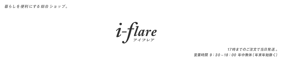 i-flare(アイフレア)Yahoo!店 ヘッダー画像