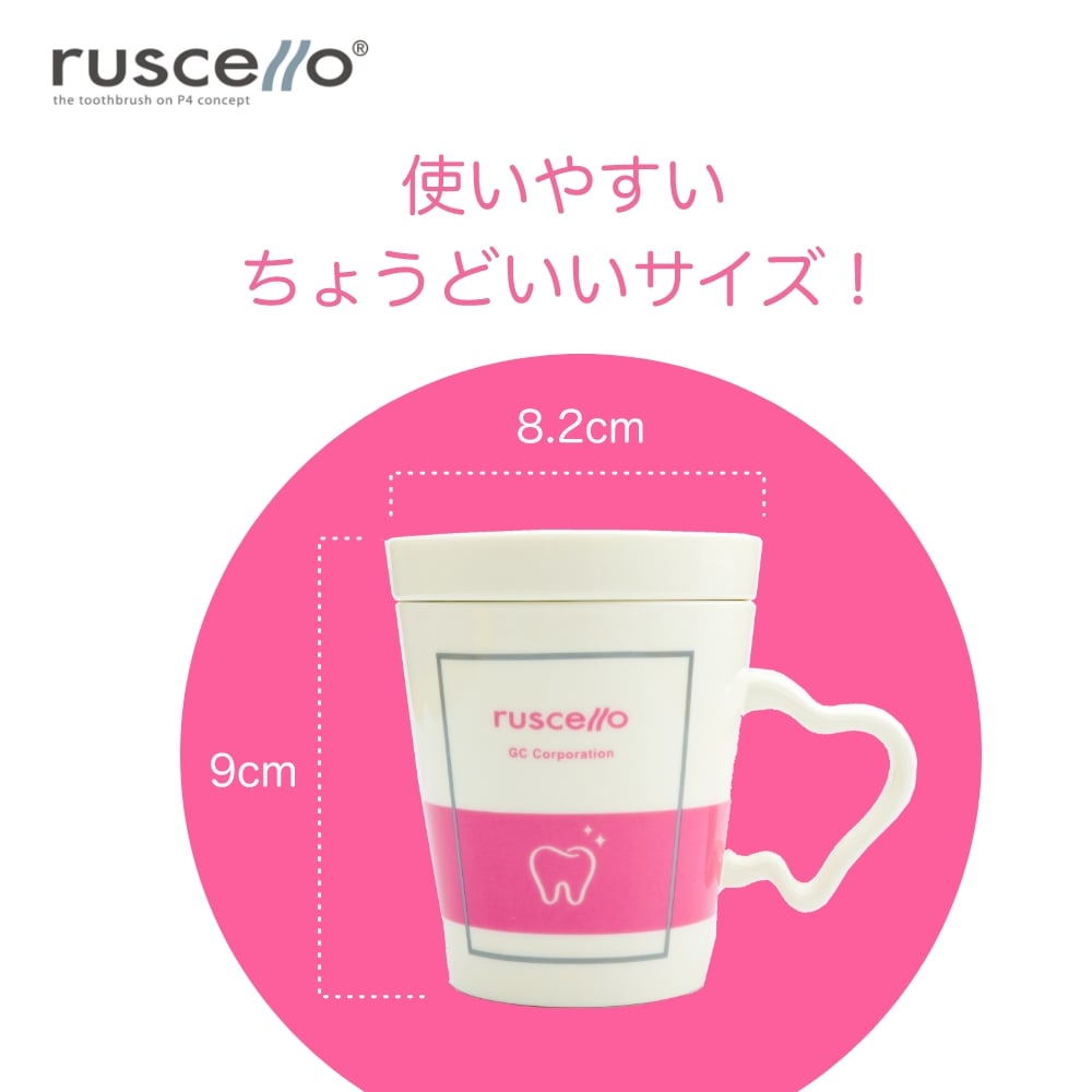 カップ GC ジーシー Ruscello ルシェロ オリジナルマグカップ 1個 数量