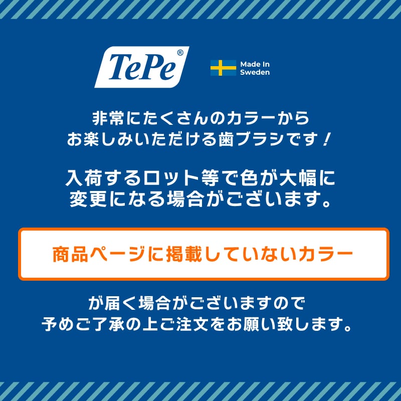 テペについて