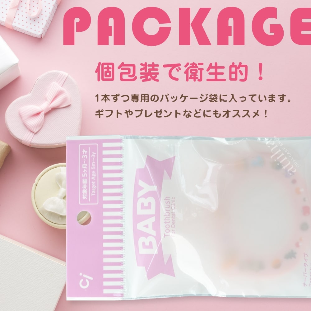 Ciベビー