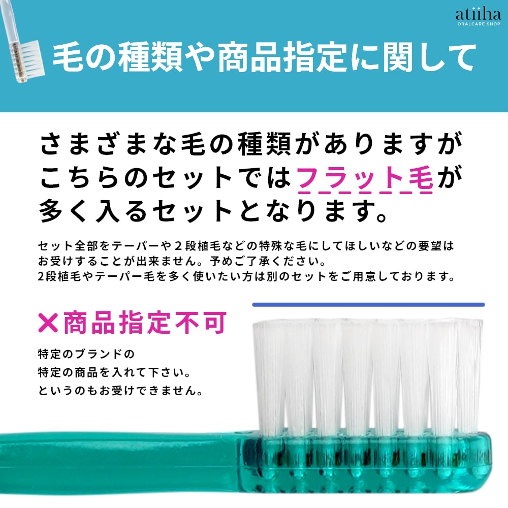 大人用歯ブラシ15本セット