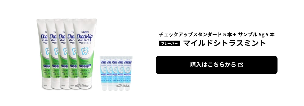 チェックアップ サンプル 2021高い素材