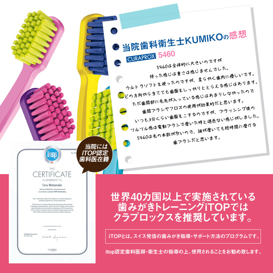 ○日本正規品○ マーガレットクラプロックスsmart4本