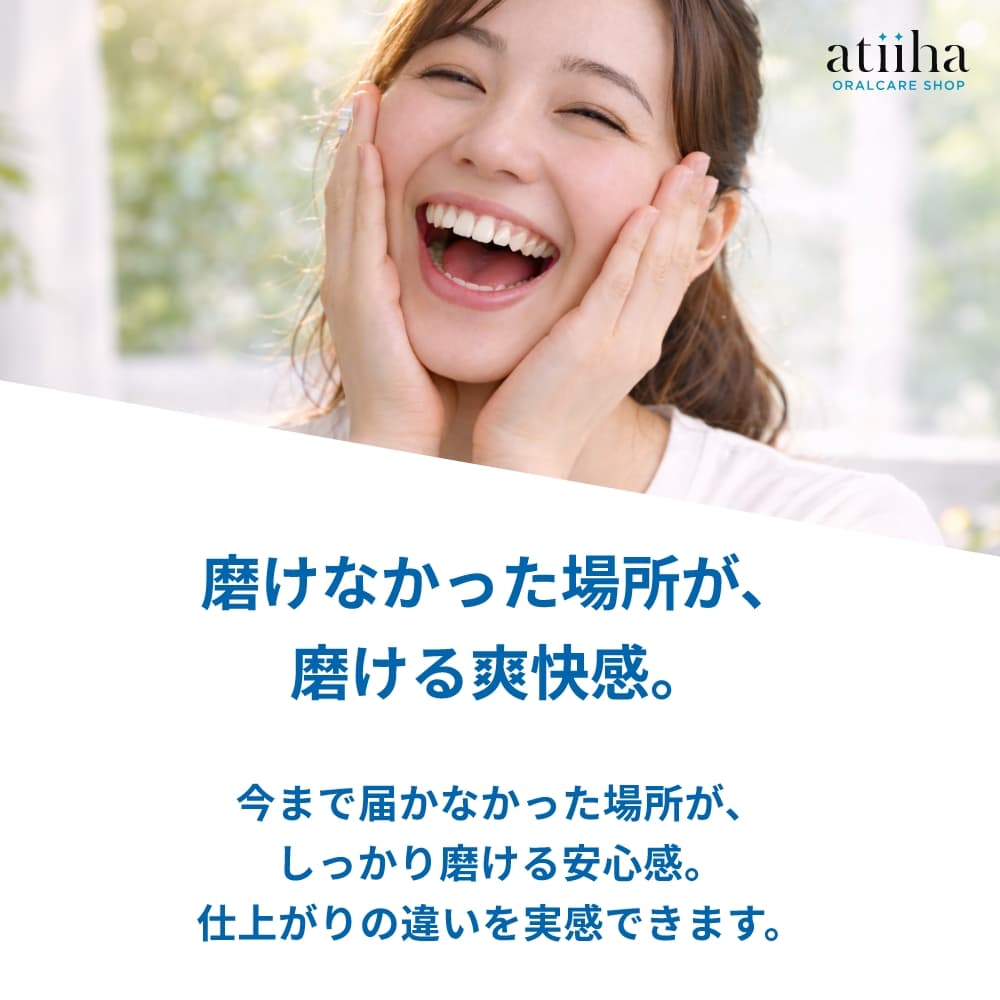 歯ブラシ Oral Care オーラルケア DistalEnd ディスタルエンド【8本