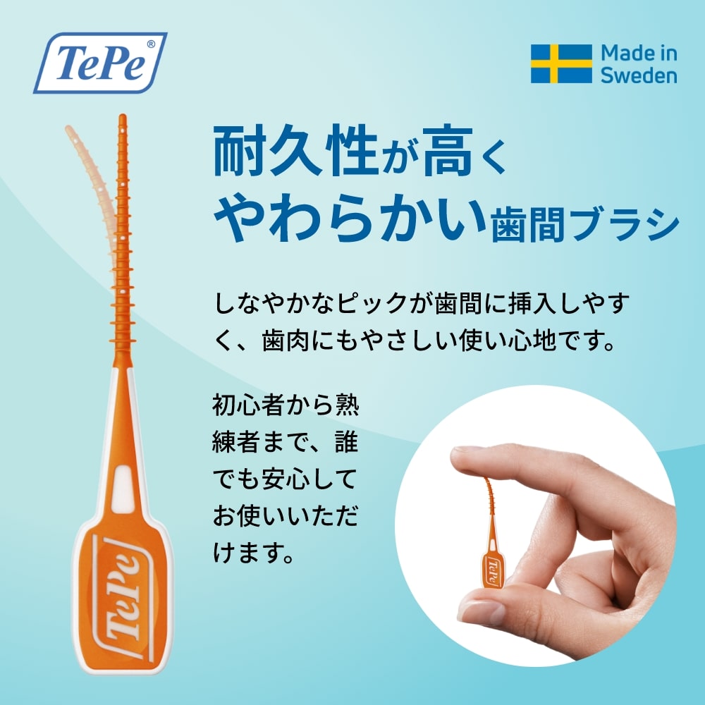 イージーピック
