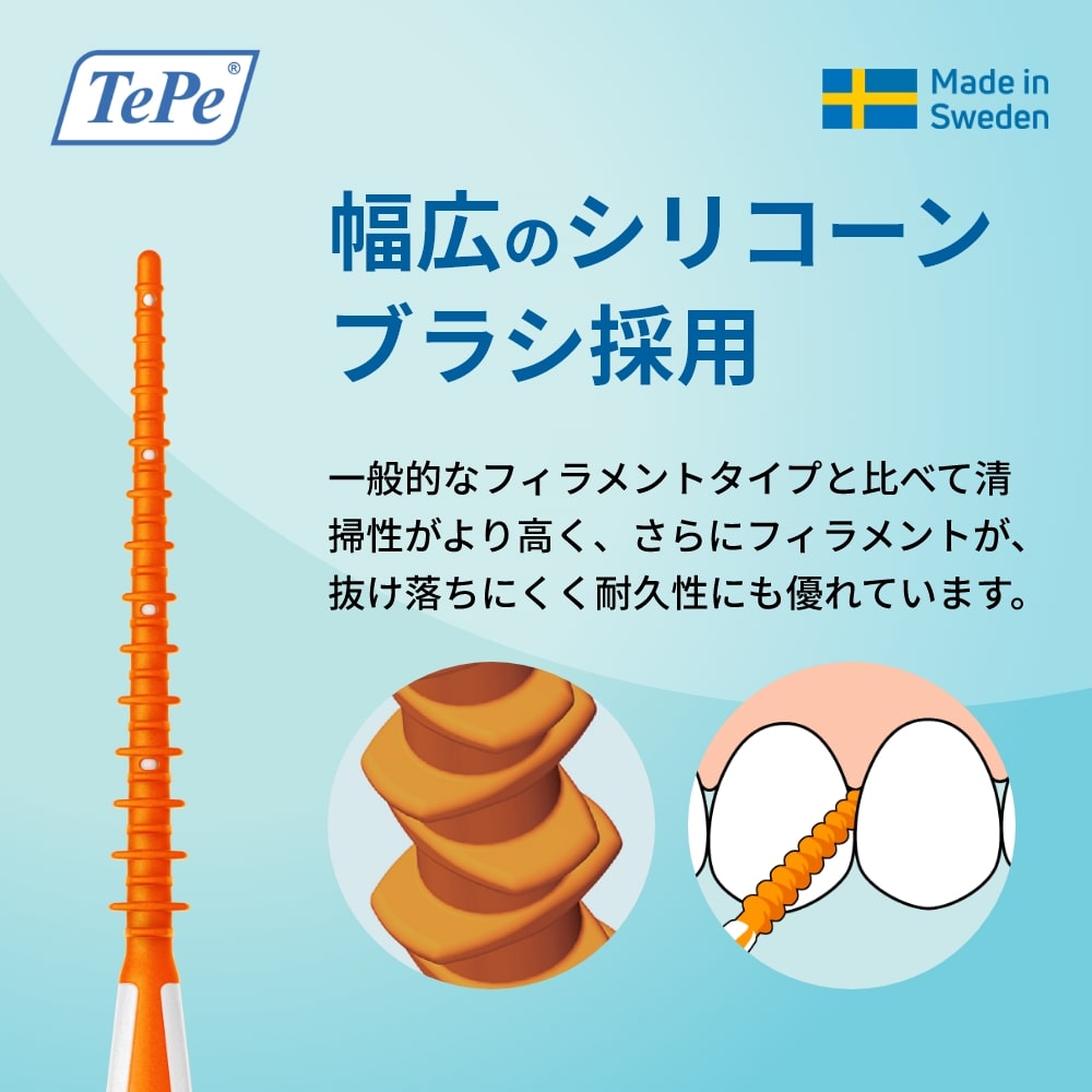 イージーピック