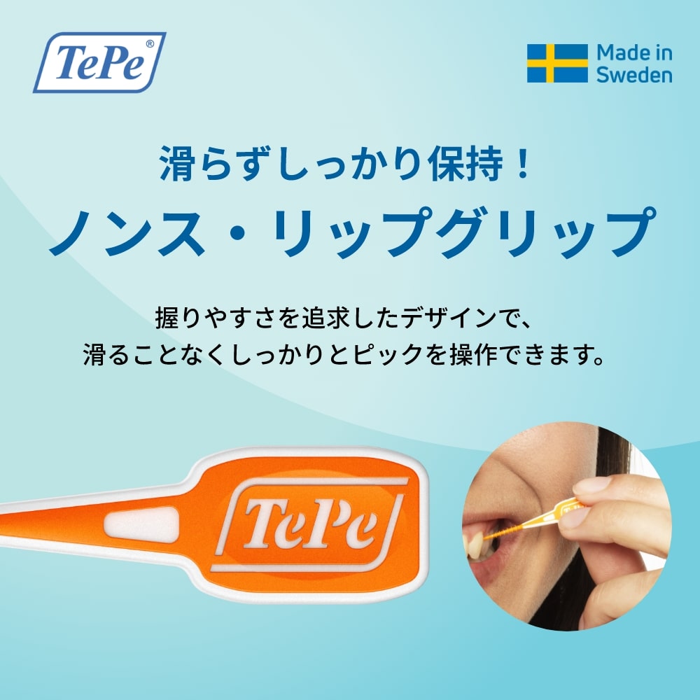 イージーピック