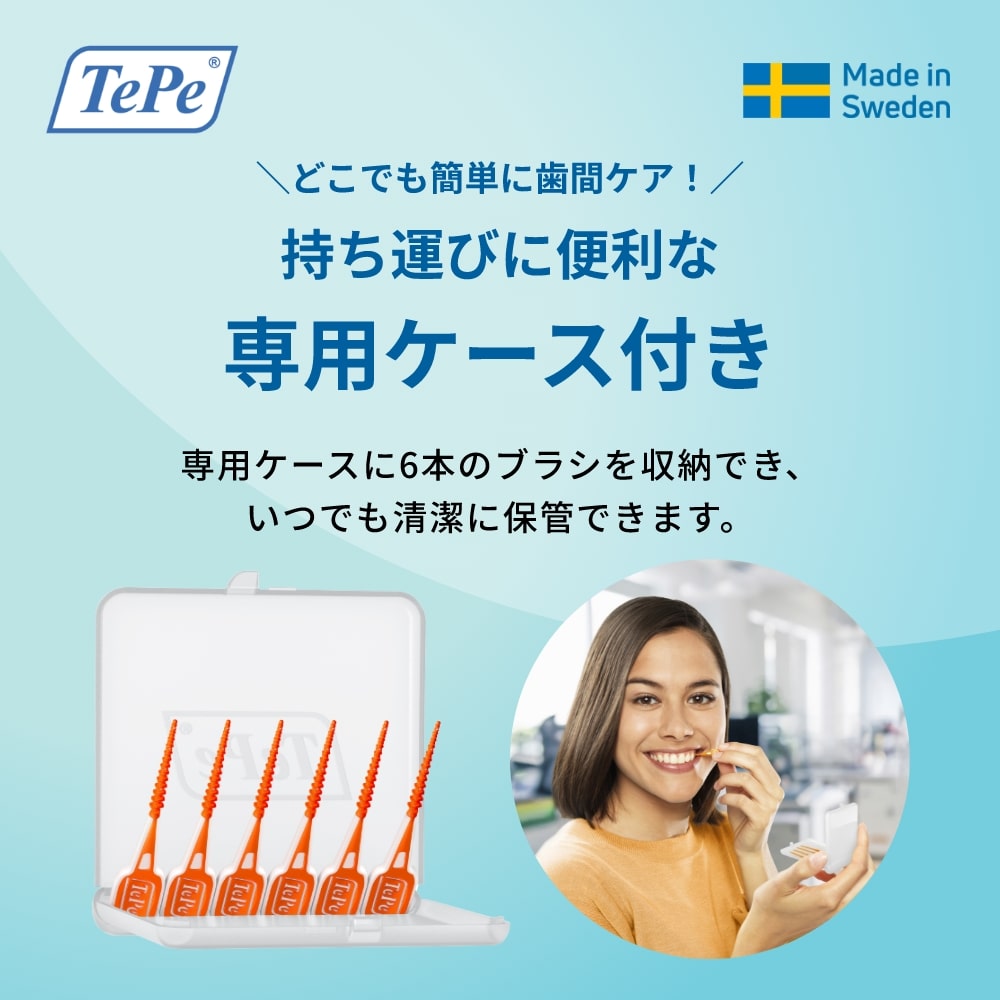 イージーピック