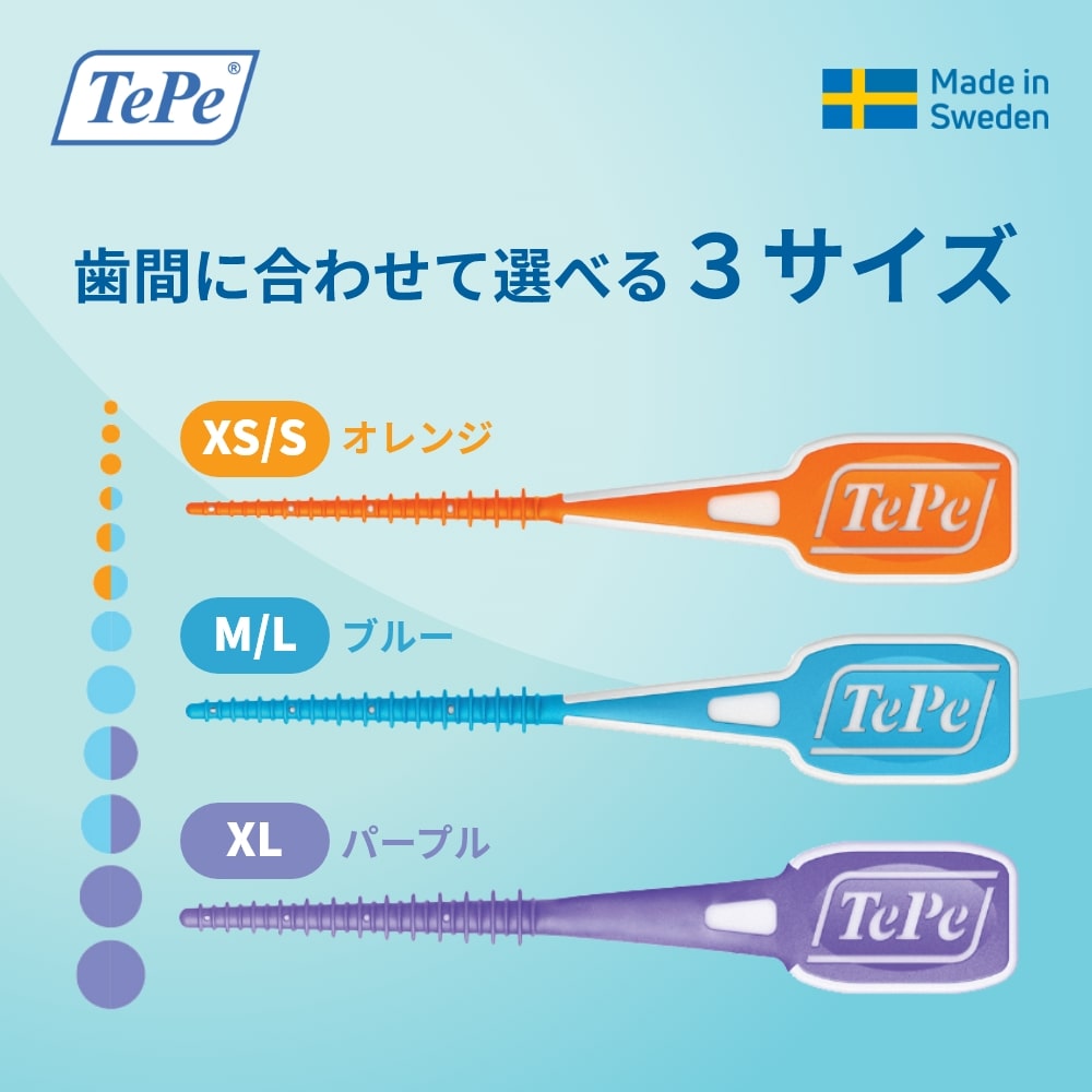 イージーピック