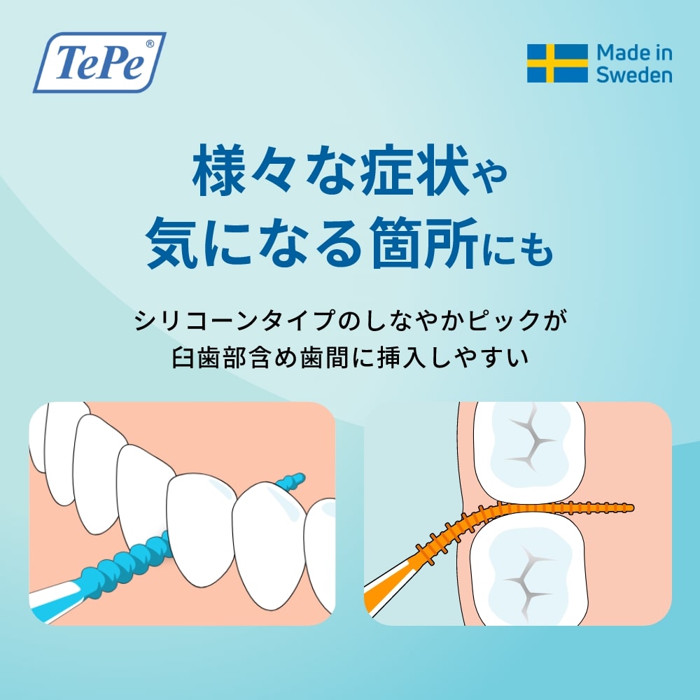 イージーピック
