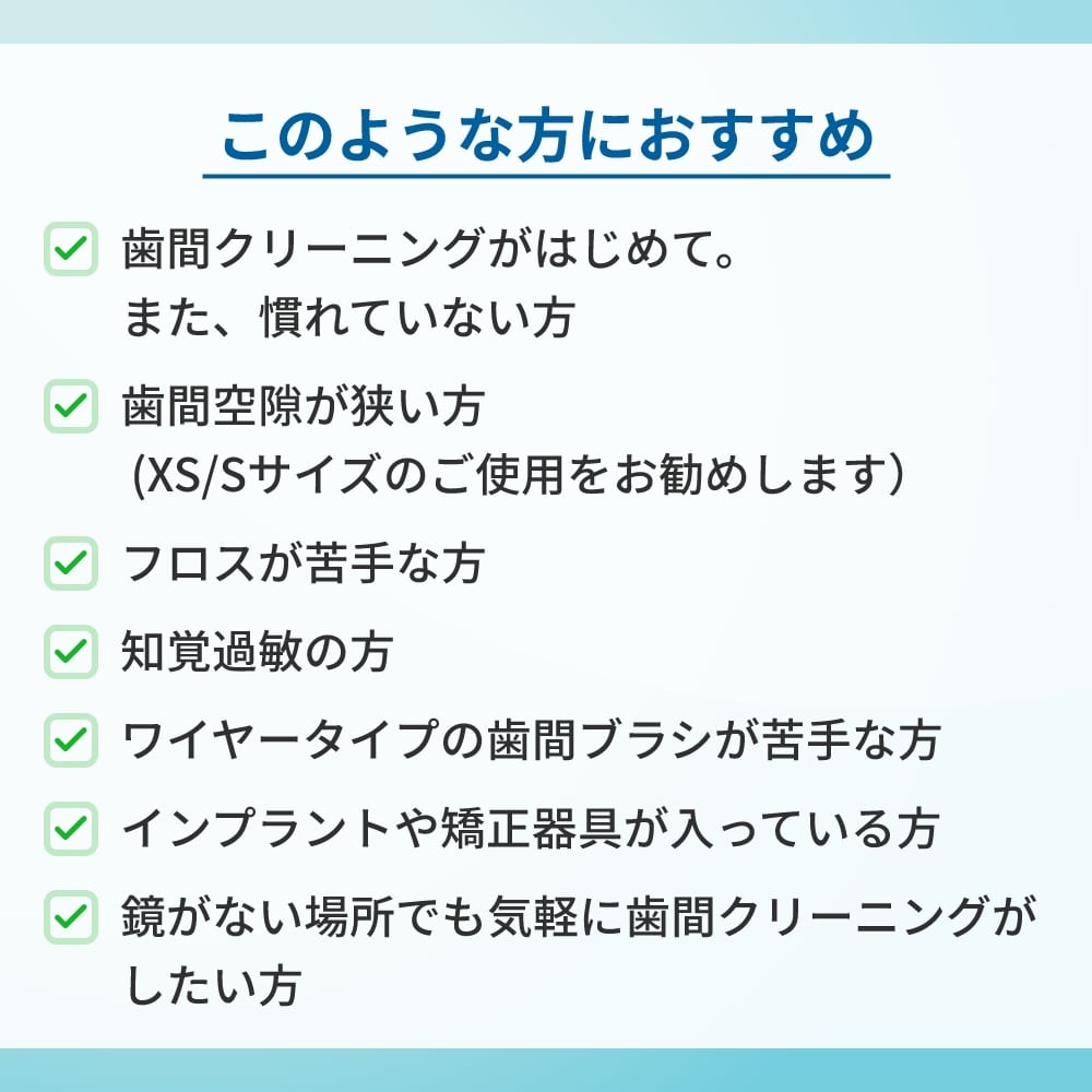 イージーピック