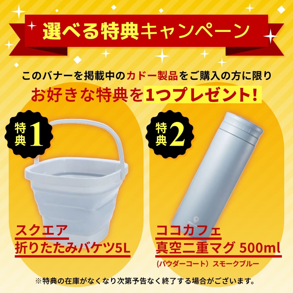 除菌脱臭機 選べる特典付 cado カドー SAP003 1台 送料無料 空気清浄