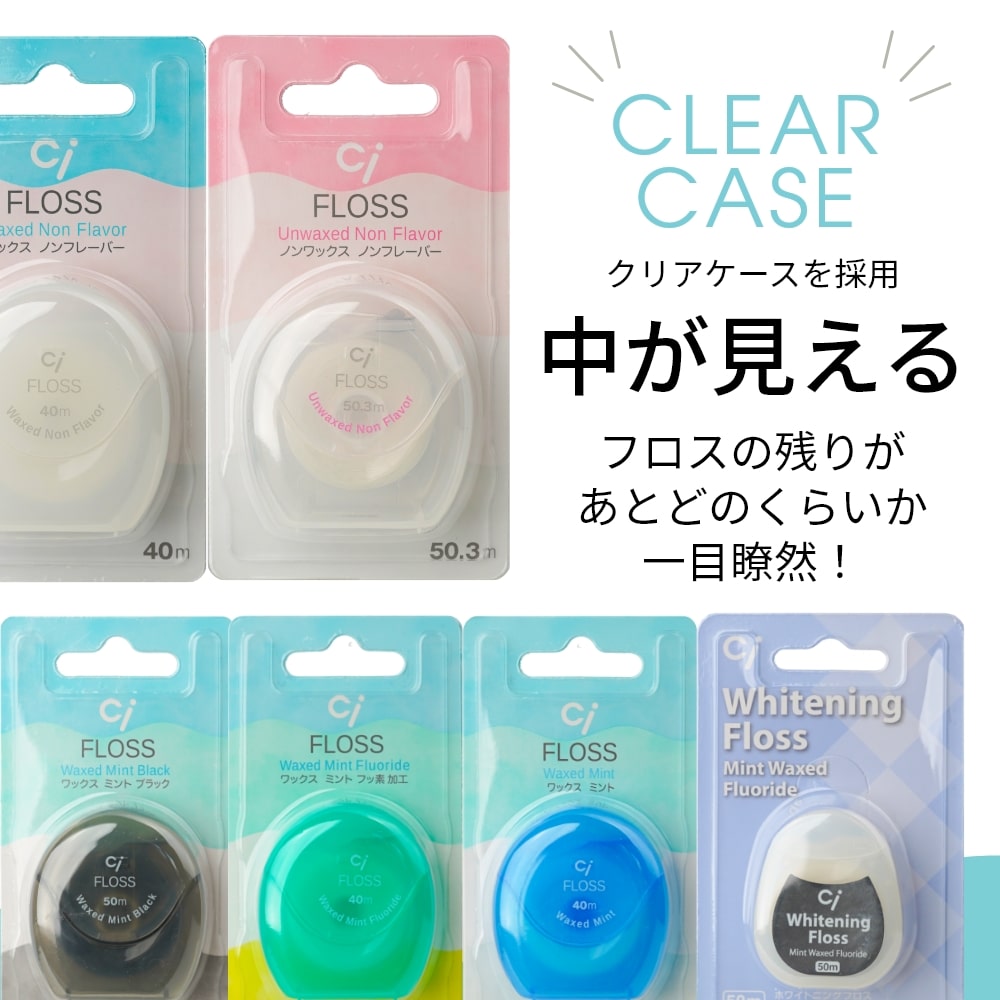 cifloss