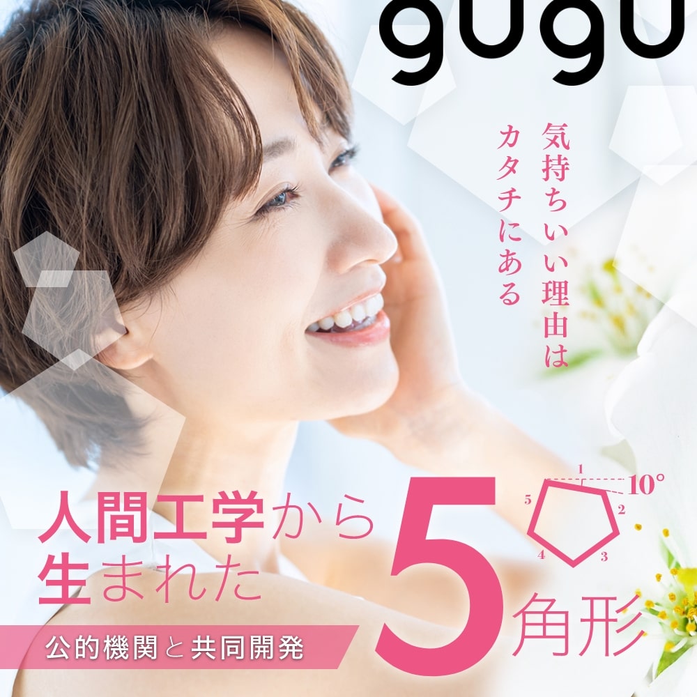 歯ブラシ gugu ググ 五角形ハンドル歯ブラシ ペンタゴンコンパクト備長
