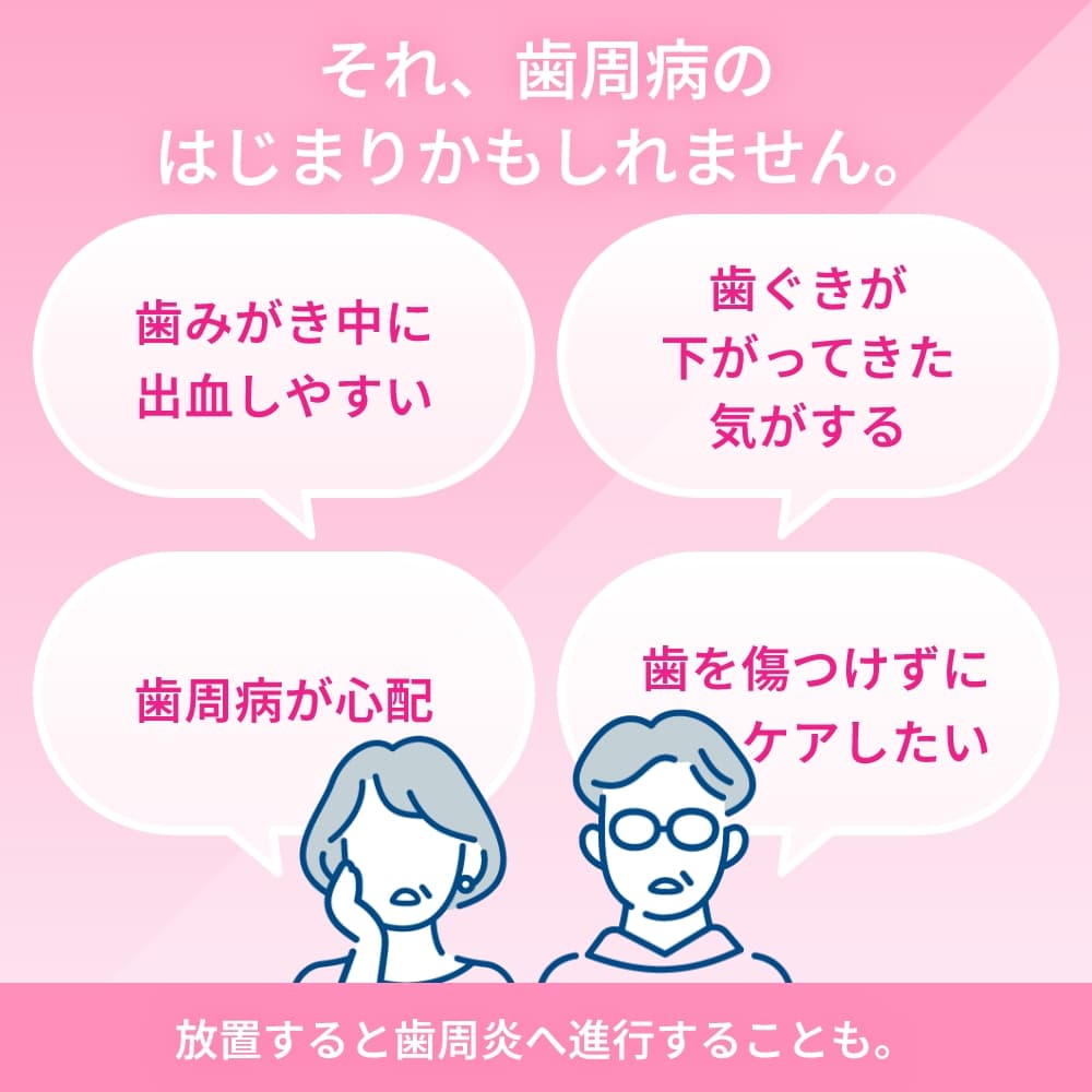 P-PRO