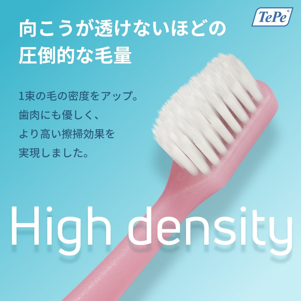 highdensity