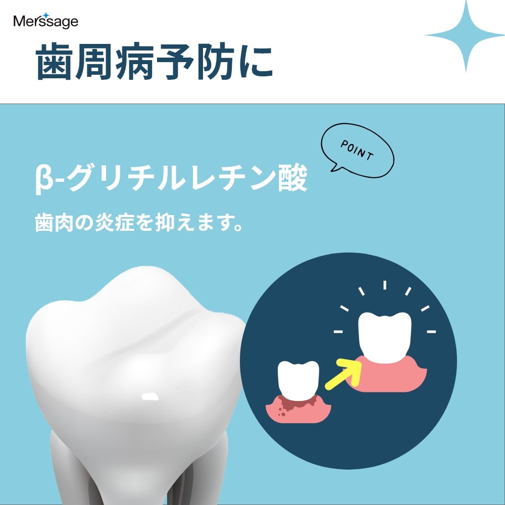 メルサージュヒスケア