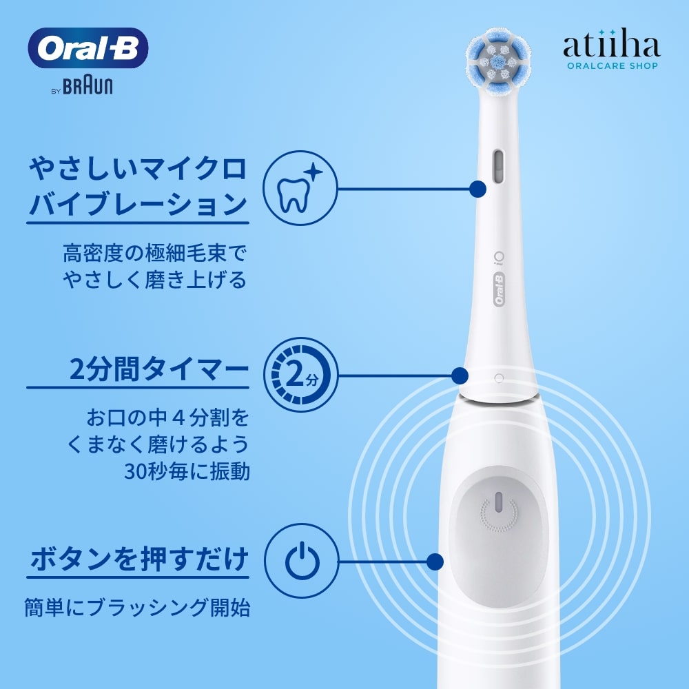 BRAUN（ブラウン） 電動ブラシ 今だけ電動用歯磨き粉プレゼント 歯科