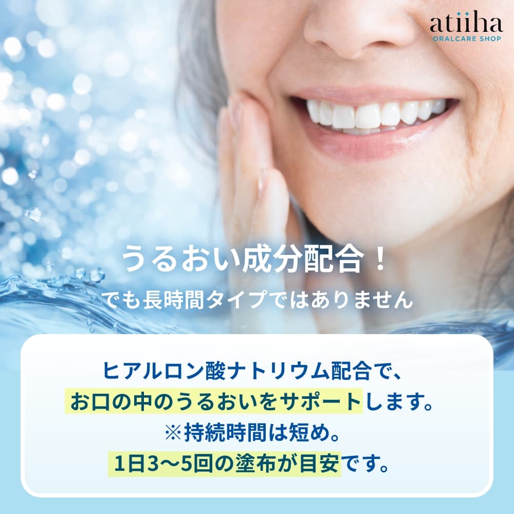 TePe ニシカ くっつきすぎない ジェル状 義歯安定剤 ピタッと快適