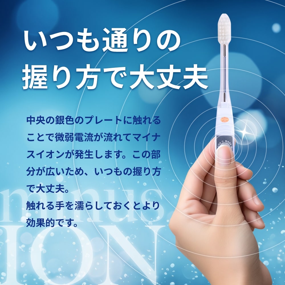 歯ブラシ KISS YOU キスユー イオン歯ブラシ Smart 子供用先端山切 M