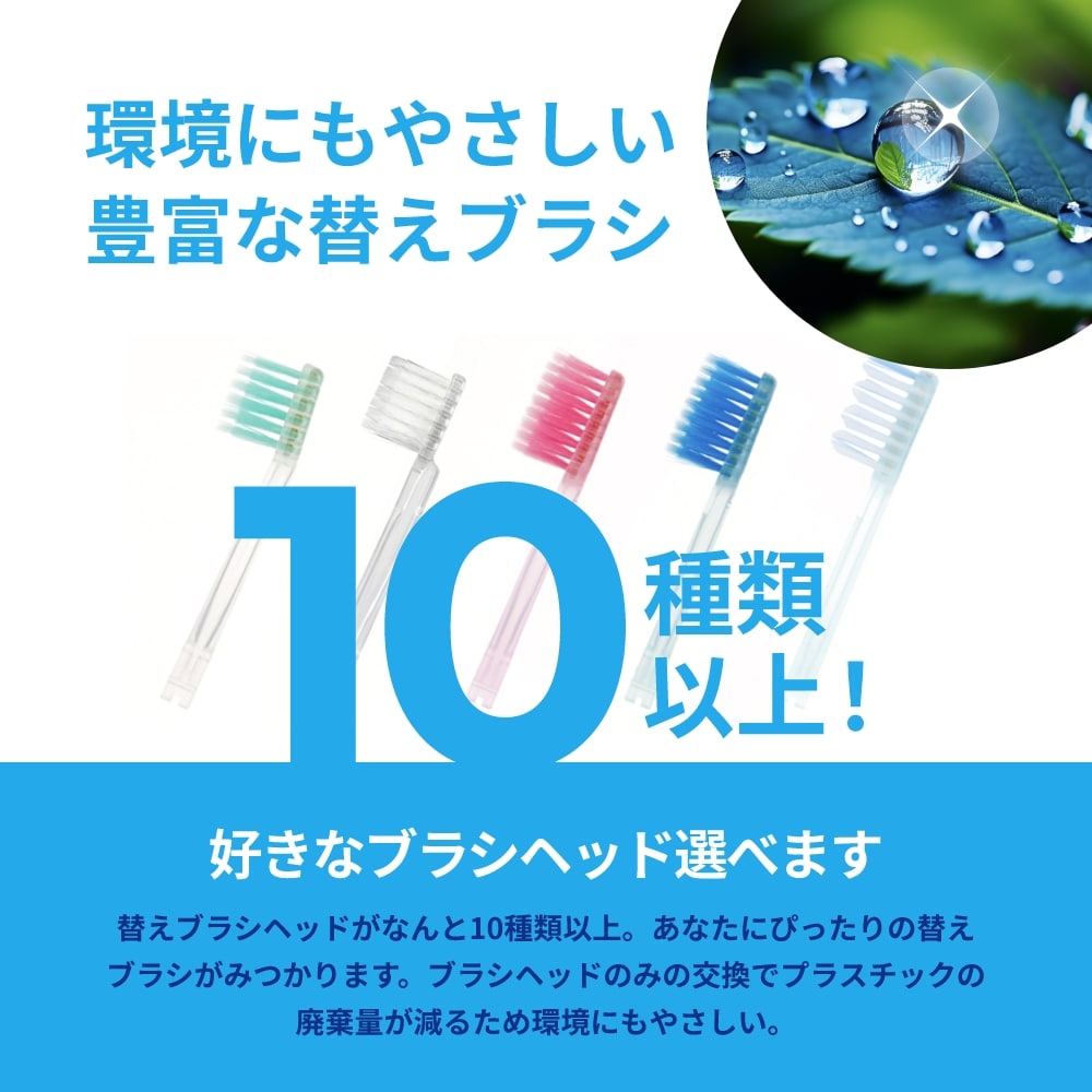 歯ブラシ KISS YOU キスユー イオン歯ブラシ 極細ワイドヘッドH27 S