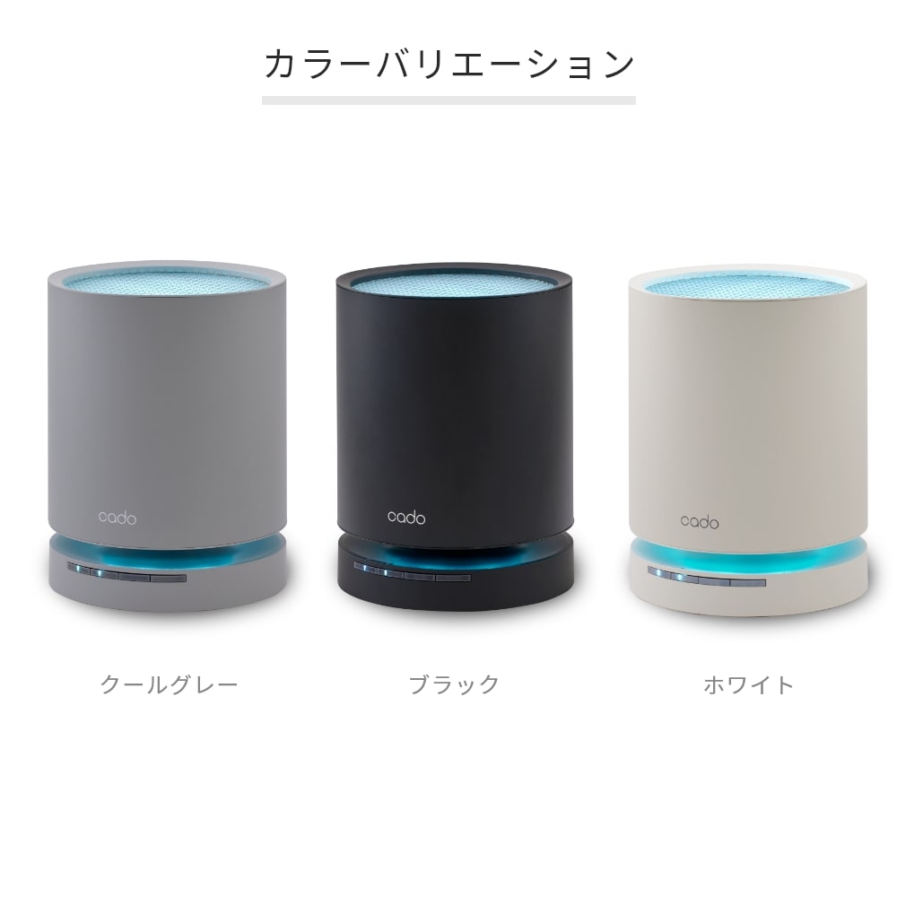 空気清浄機 cado カドー 17畳 LEAF130 除菌 脱臭 ウイルス PM2.5