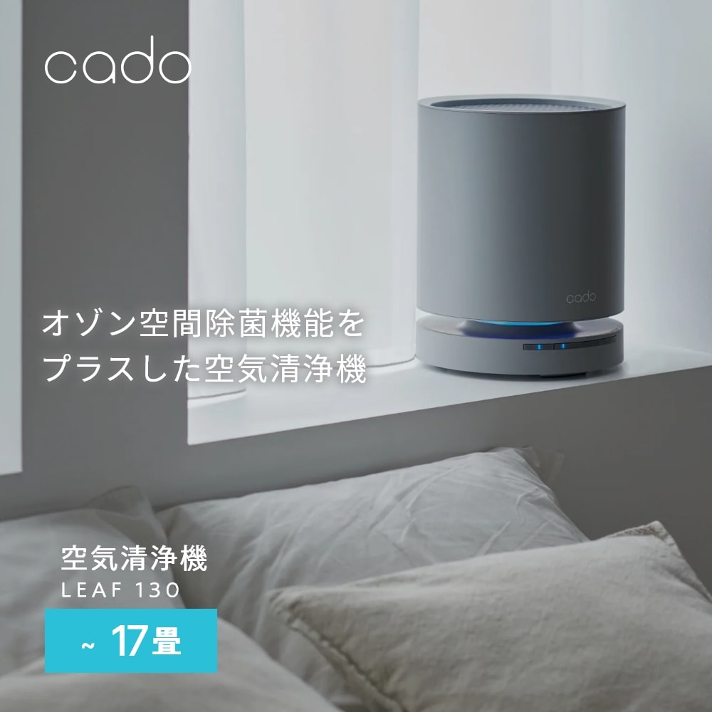新品　カドー　空気清浄機 花粉対策　大容量 脱臭　 〜26畳 楽天市場】【7/30(水)20〜24時限定P最大23倍！ポイント祭+0の