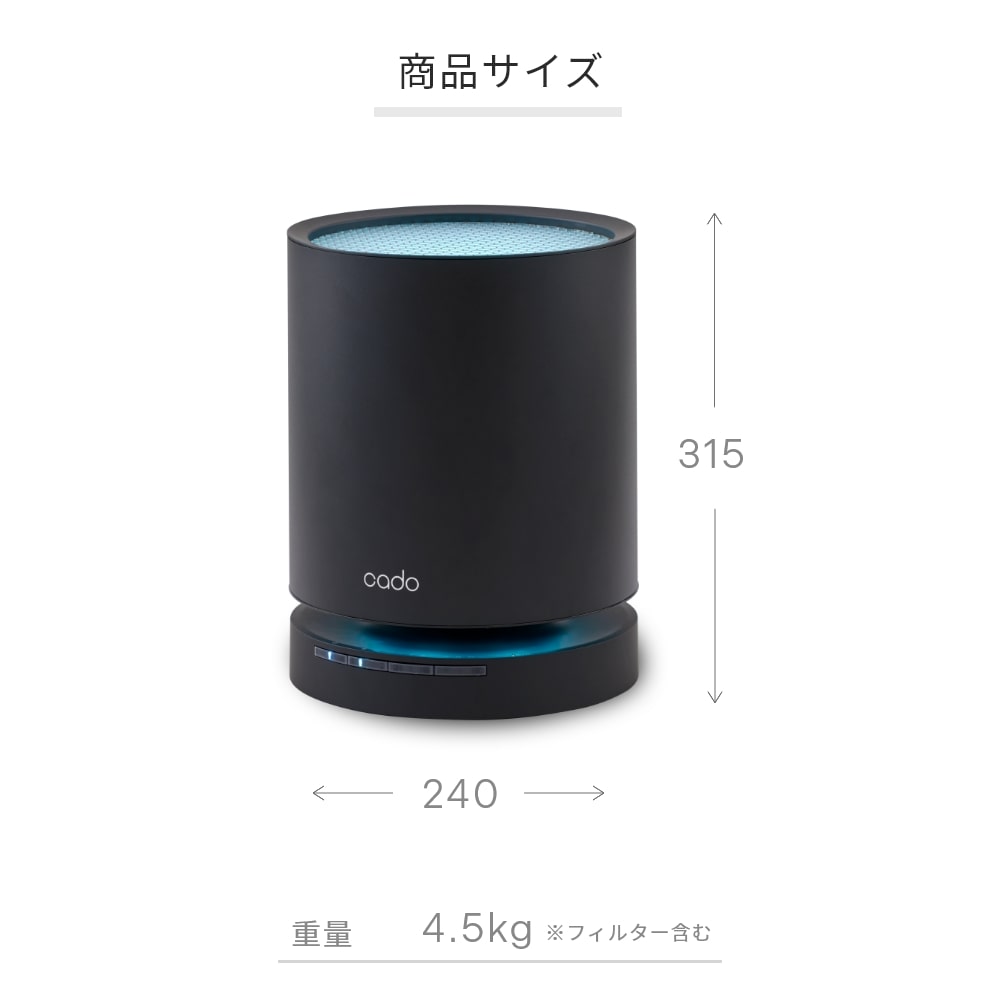972　未使用品　CADO　カドー　　オゾンユニット　HEPA除菌空気清浄機 空気清浄機 cado カドー 17畳 LEAF130 除菌 脱臭 ウイルス PM2.5