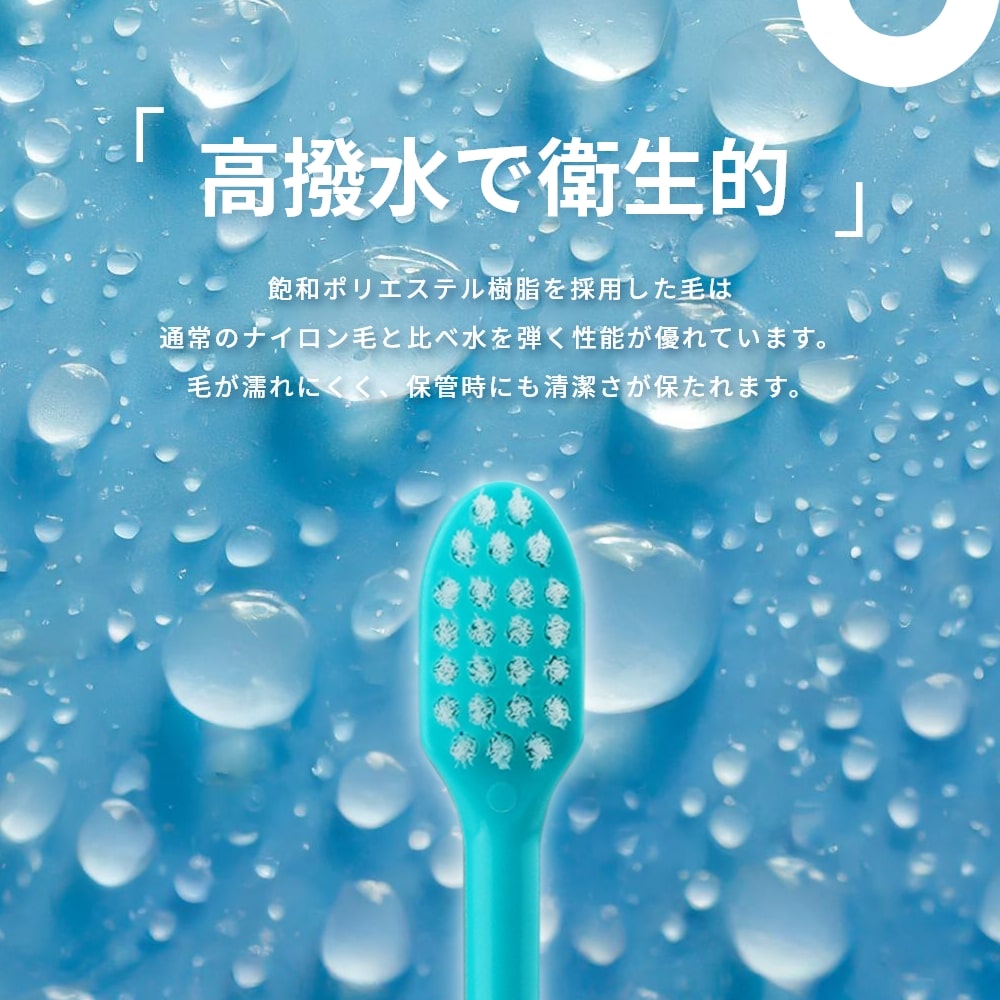 歯ブラシ MOGU モグ TAPER FOUR テーパーフォー歯ブラシ 10本 メール便