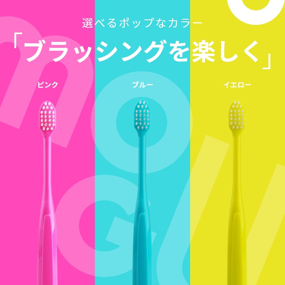 歯ブラシ MOGU モグ TAPER FOUR テーパーフォー歯ブラシ 10本 + Ci