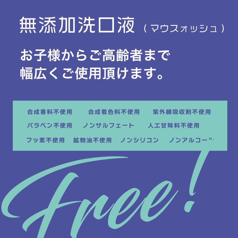 ナノデンタルアルファクリアプロについて