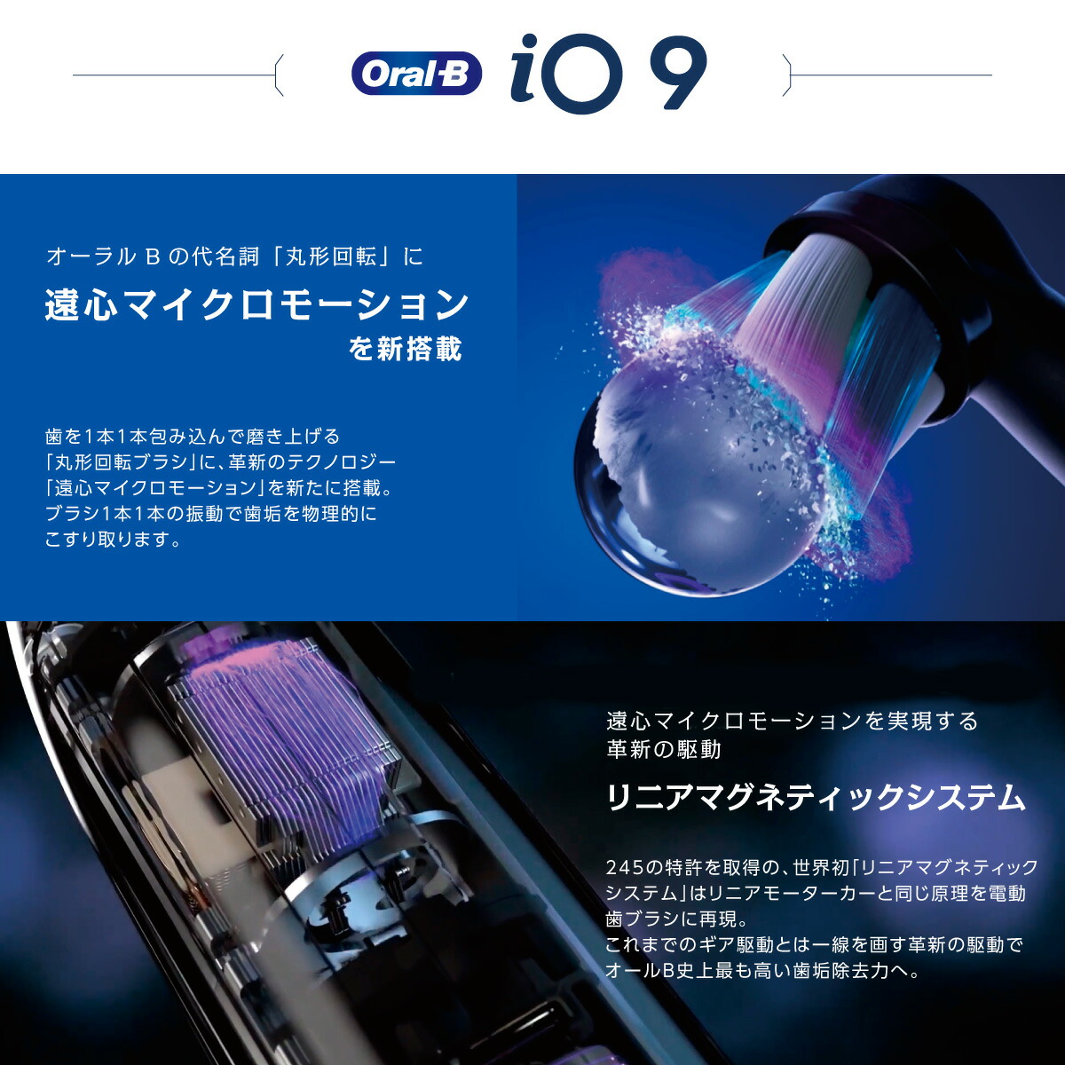 電動ブラシ 今だけ電動用歯磨き粉プレゼント ブラウン OralB オーラルB