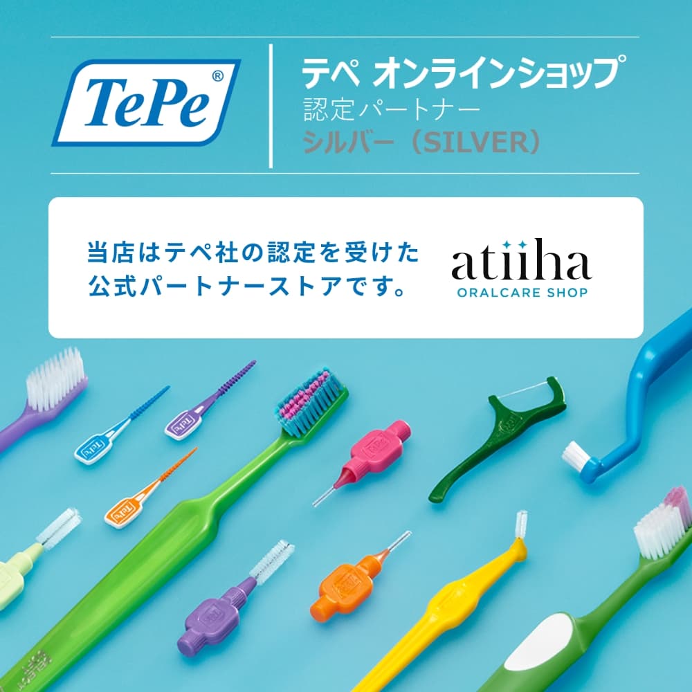 認定パートナー