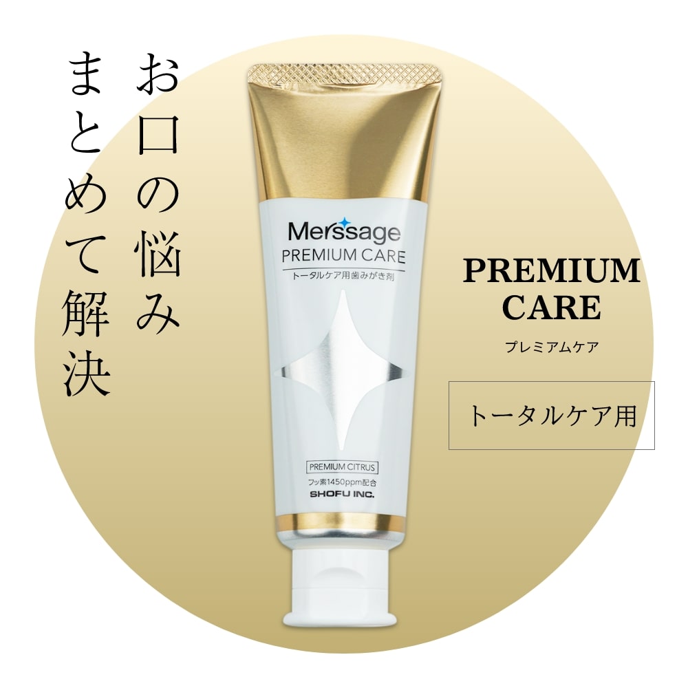 Amazon | メルサージュ プレミアムケア 80g 6個 トータルケア用